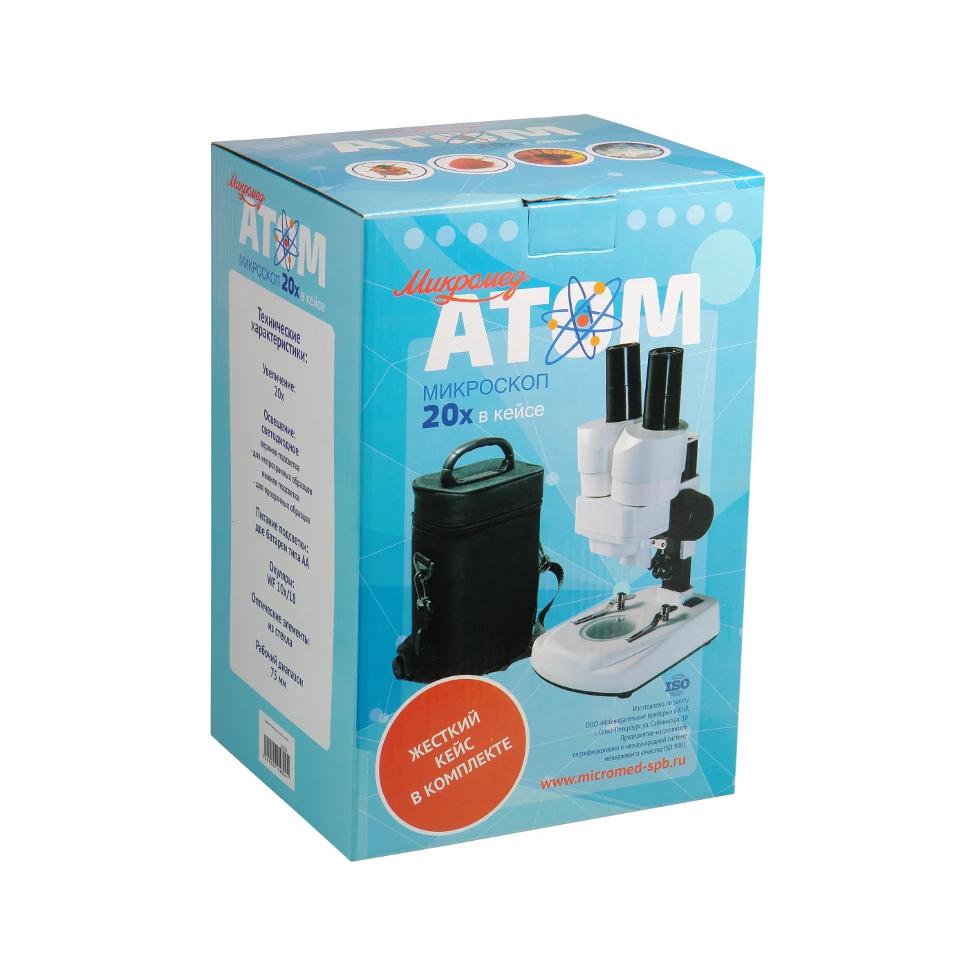 Упаковка