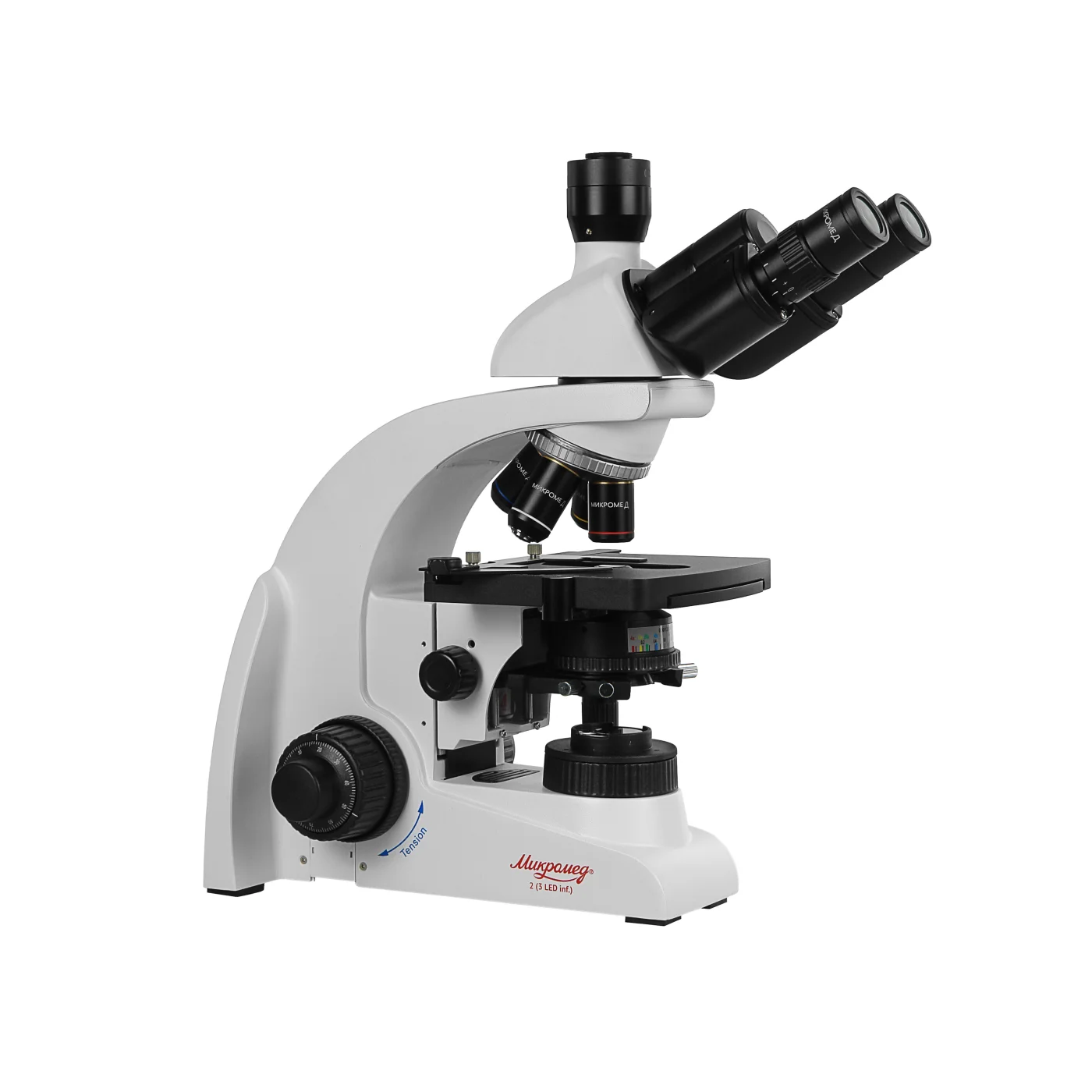 Микроскоп биологический Микромед 2 (вариант 3 LED inf) тринокулярный