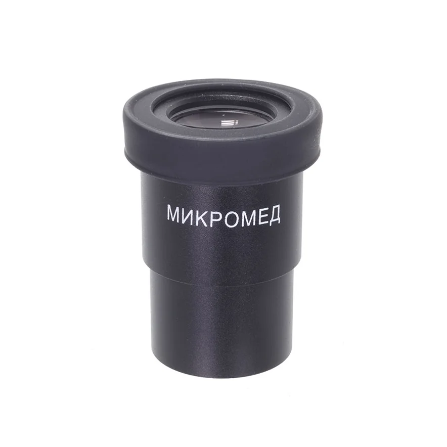Окуляр для микроскопа 10x/22 со шкалой  (D 30 мм)
