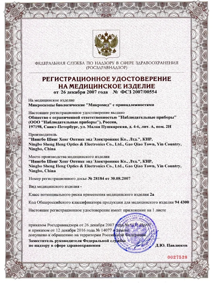 РУ_лист1
