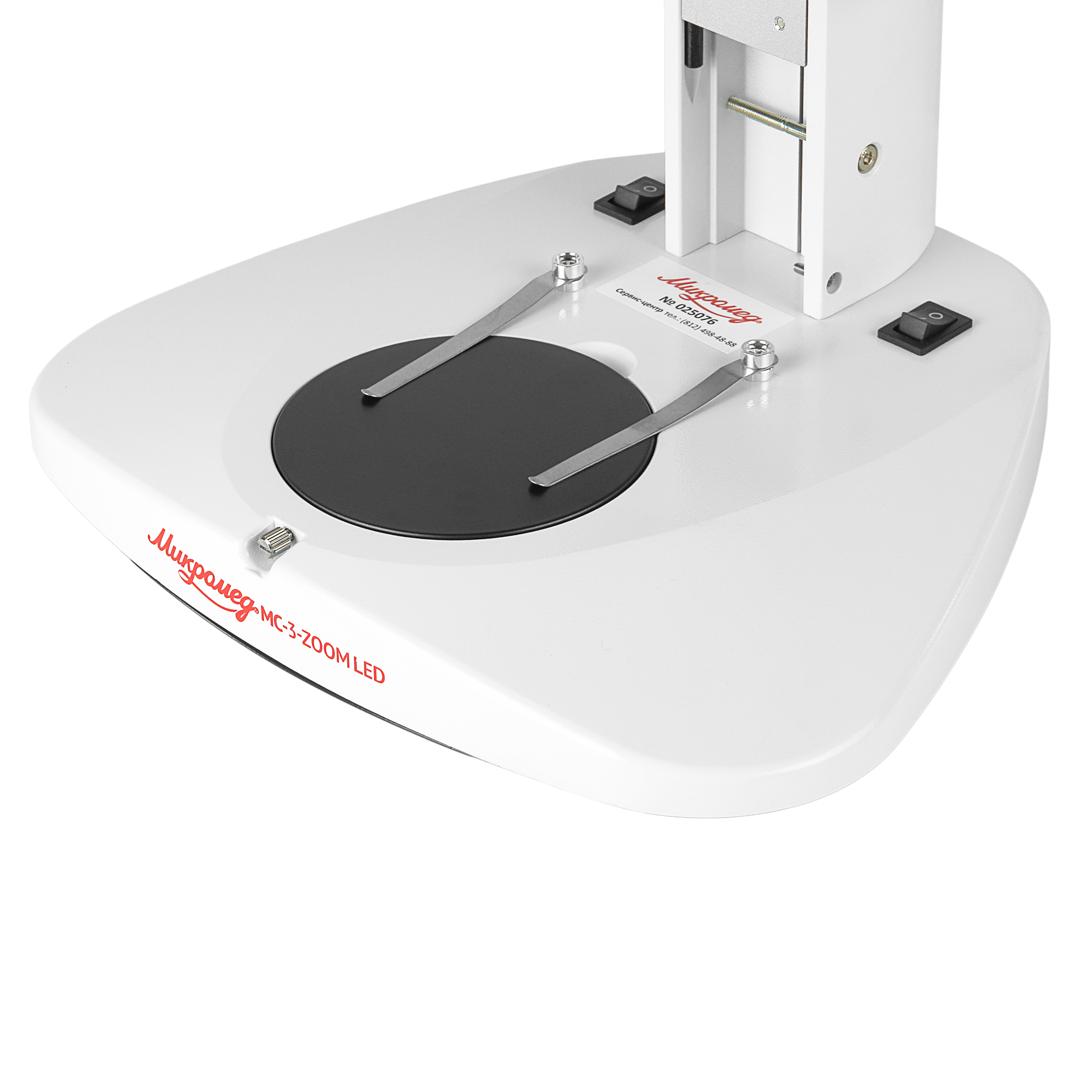 Микроскоп Микромед MC-3-ZOOM LED