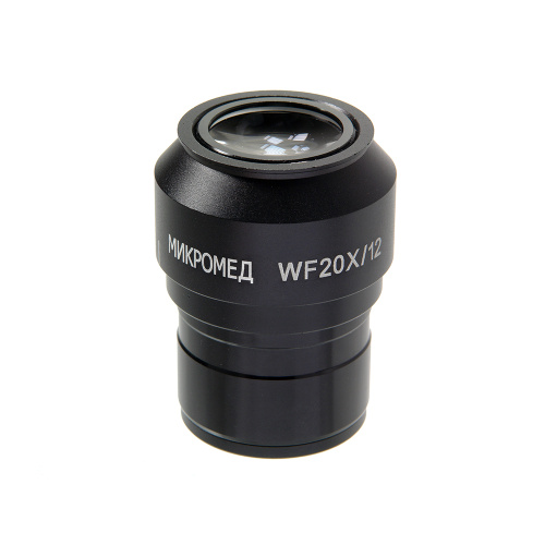 Окуляр WF20x/12 (Стерео MC-5)