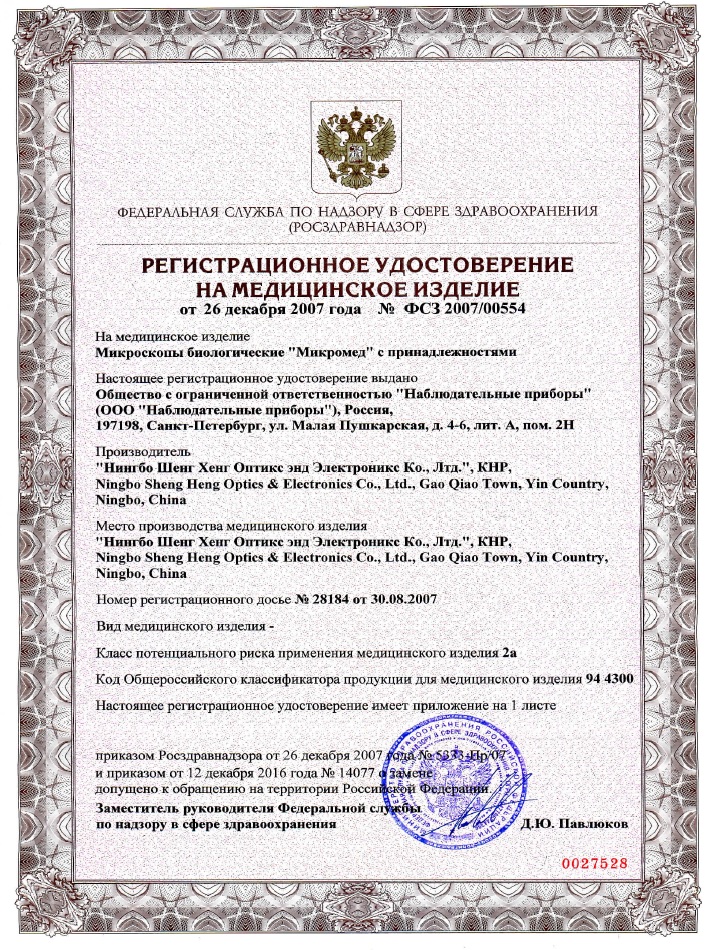 РУ_лист1